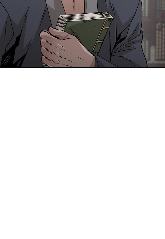 Murim RPG Simulation Episode 8 4