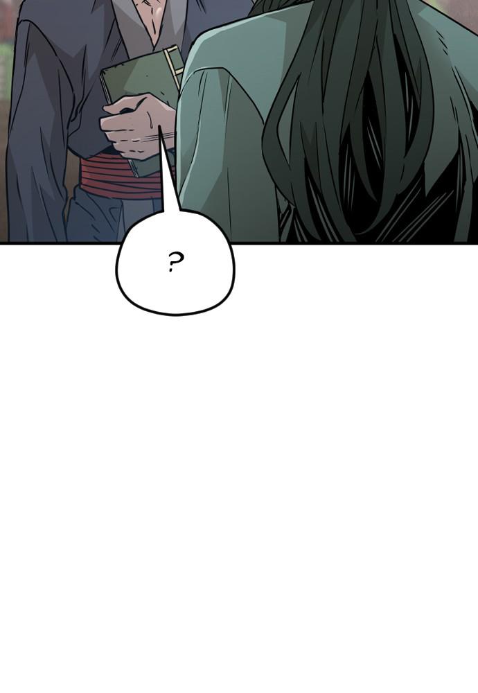 Murim RPG Simulation Episode 8 34