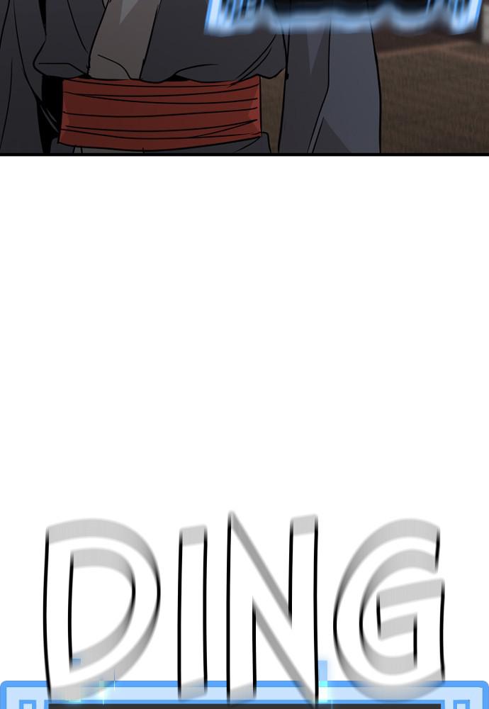 Murim RPG Simulation Episode 8 105