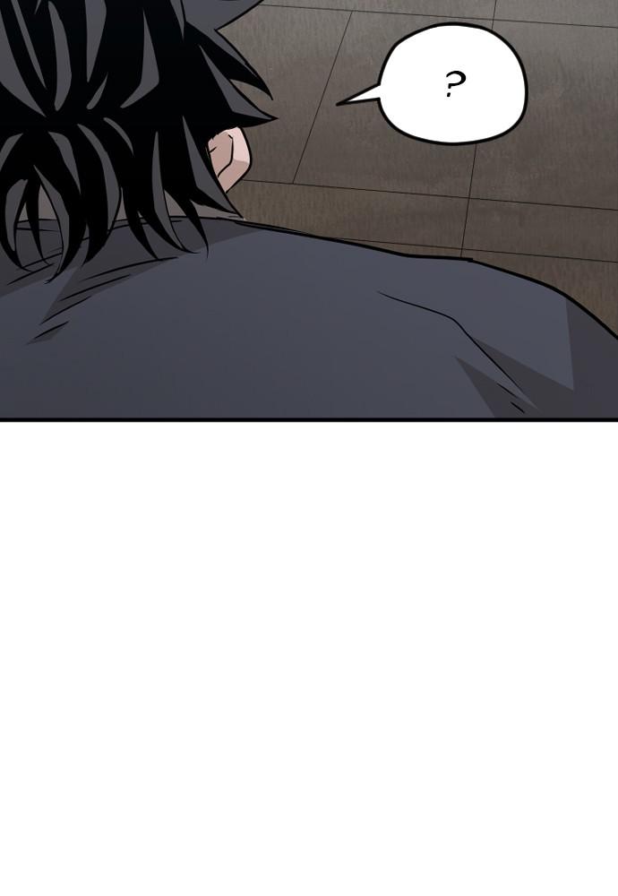 Murim RPG Simulation Episode 8 148