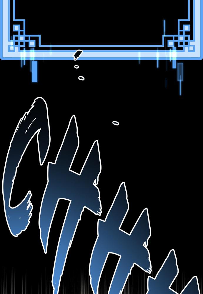 Murim RPG Simulation Episode 9 70