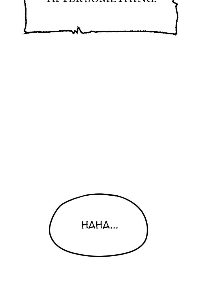 Murim RPG Simulation Episode 9 121