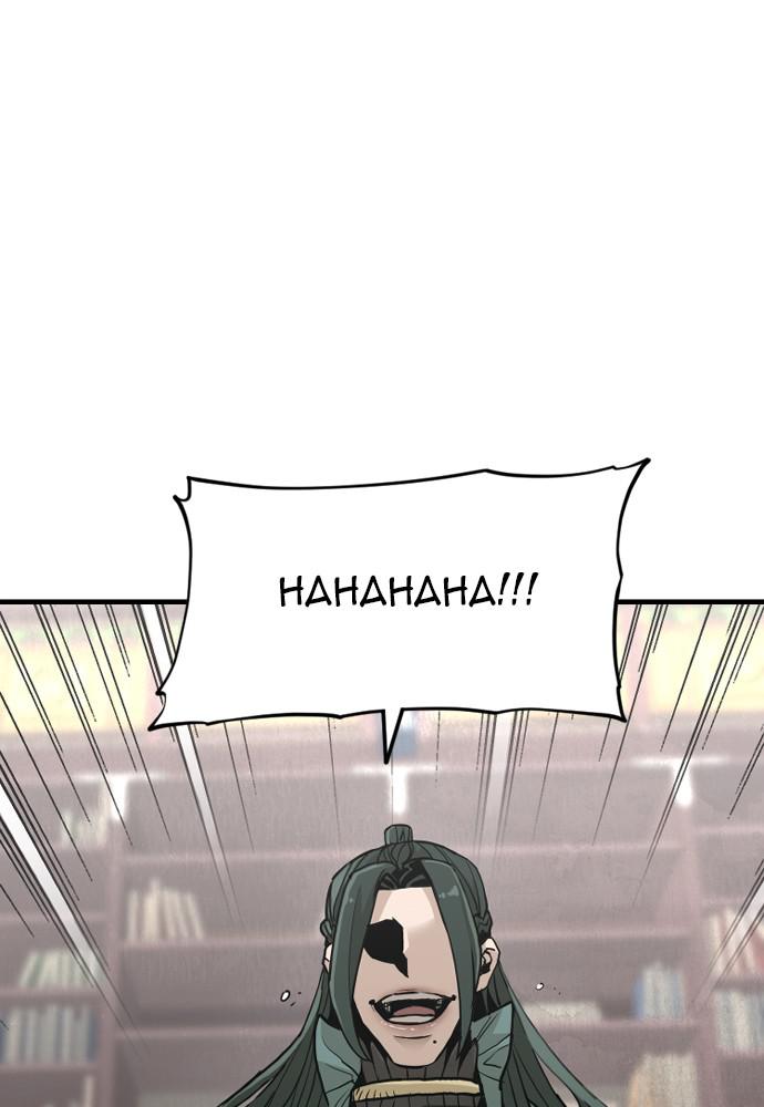 Murim RPG Simulation Episode 9 122