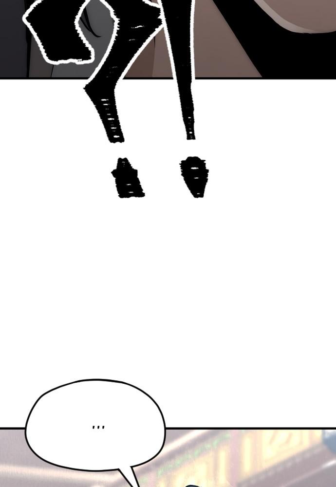 Murim RPG Simulation Episode 9 138