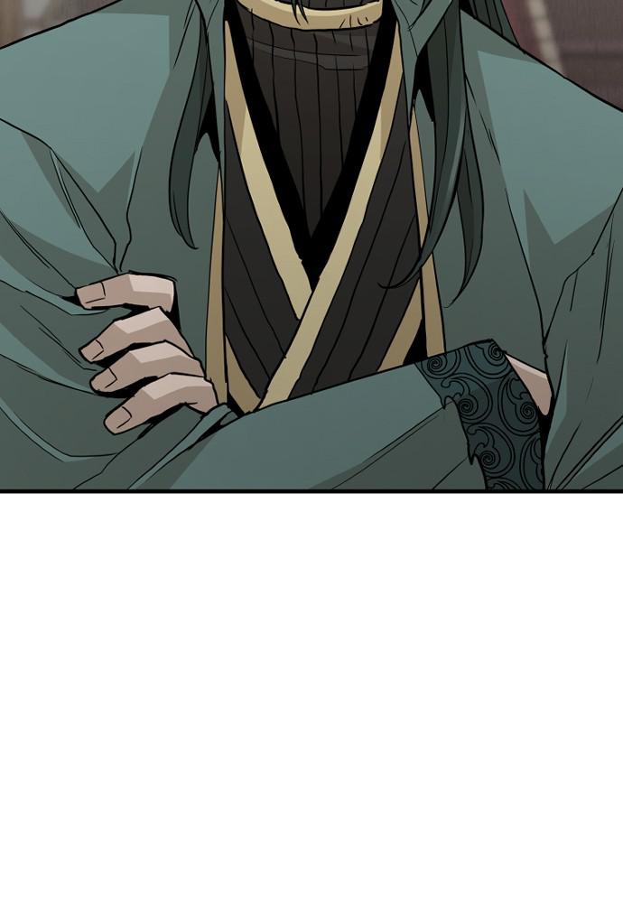 Murim RPG Simulation Episode 9 160