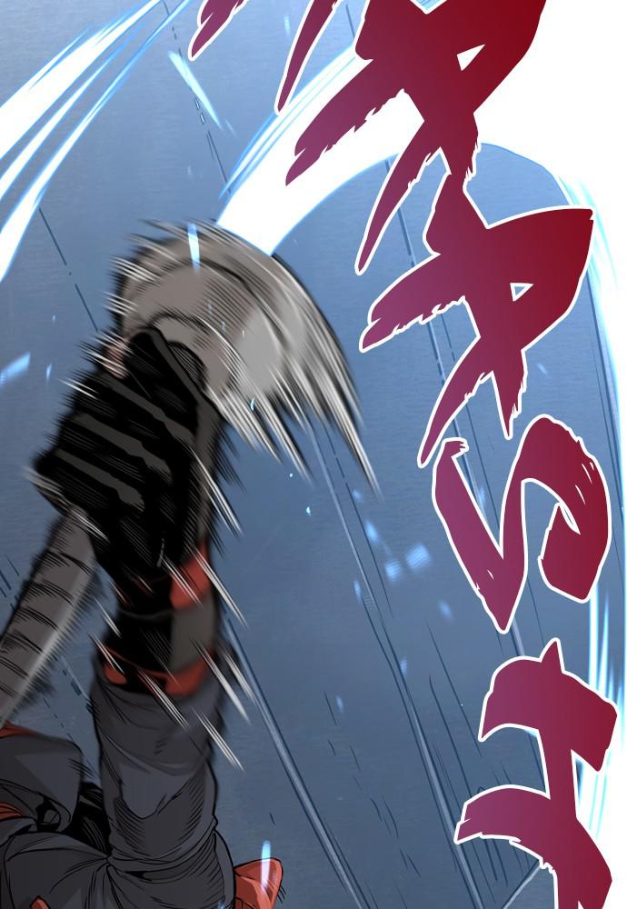 Murim RPG Simulation Episode 10 97