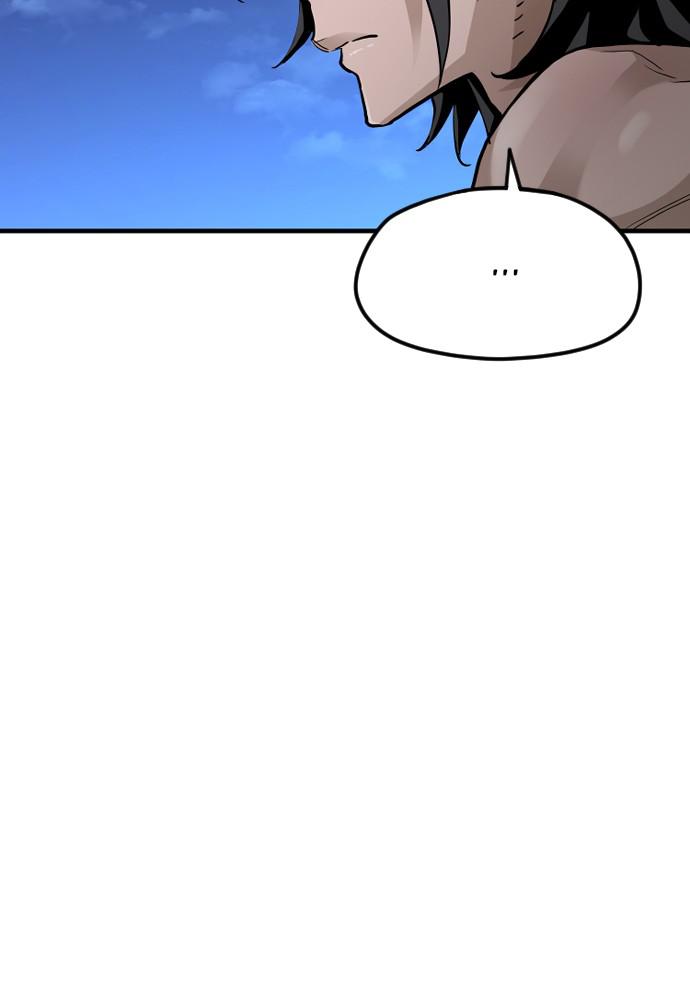 Murim RPG Simulation Episode 10 150