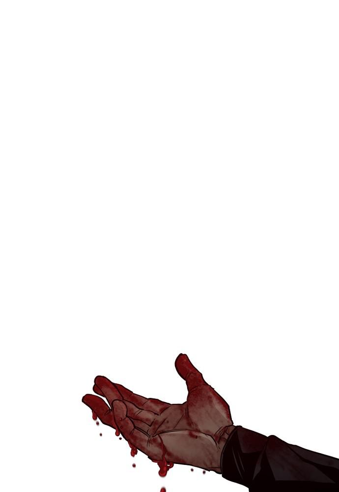 Murim RPG Simulation Episode 11 2