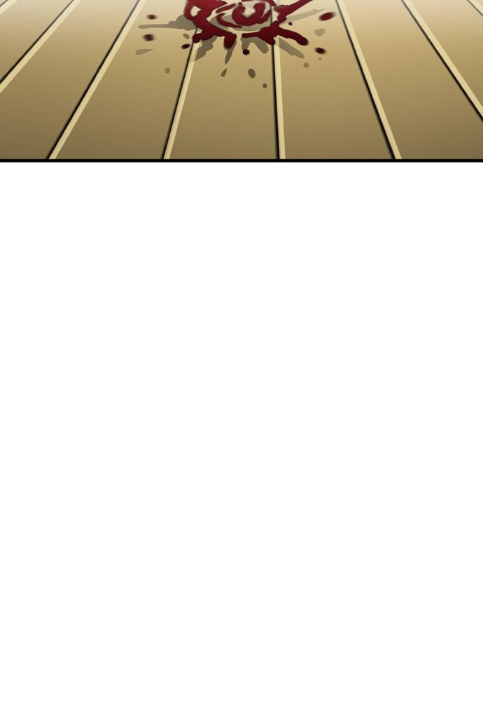 Murim RPG Simulation Episode 11 4