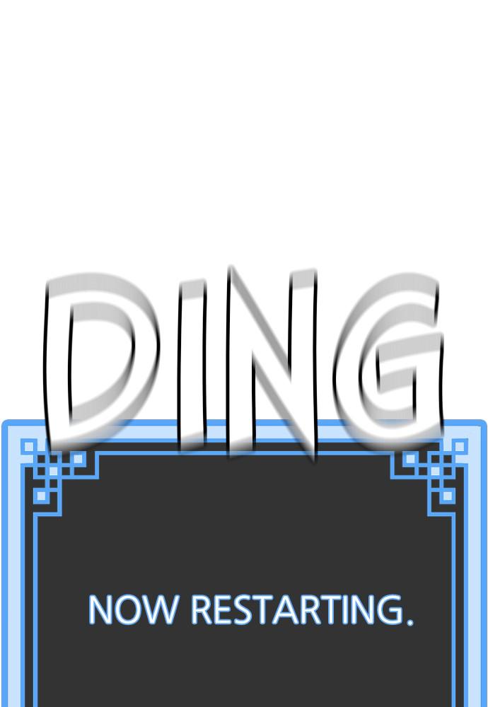 Murim RPG Simulation Episode 11 36