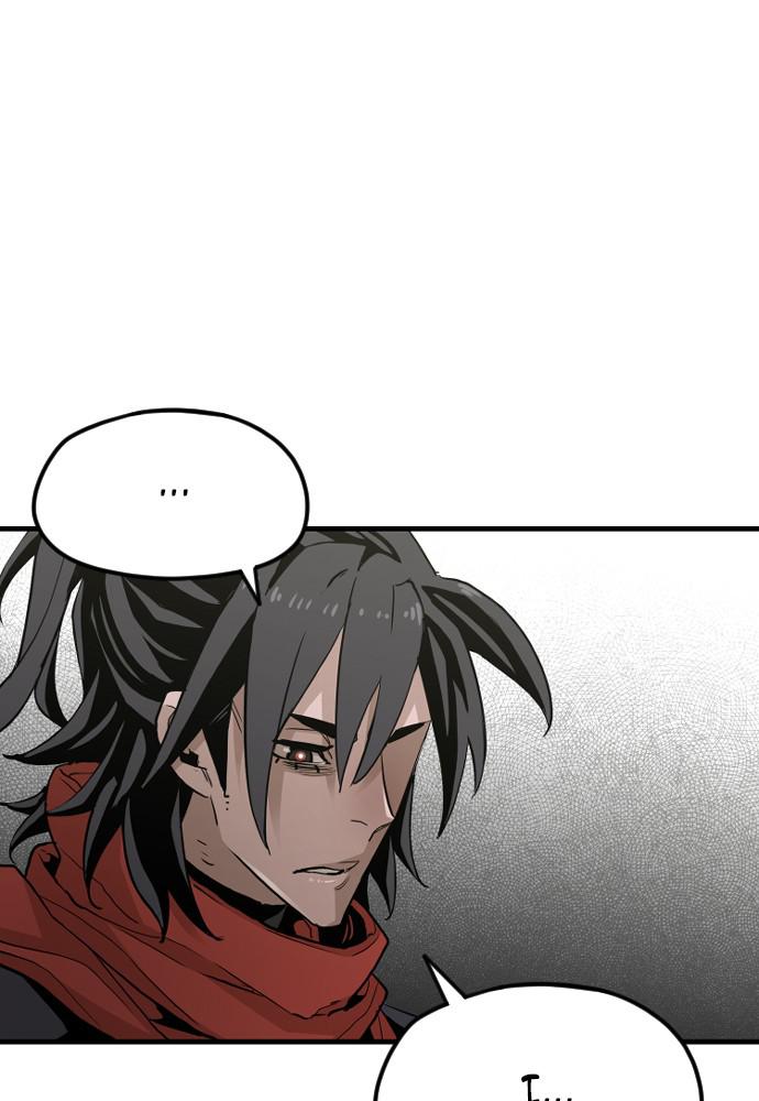 Murim RPG Simulation Episode 11 137