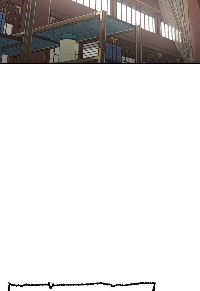 Murim RPG Simulation Episode 11 152