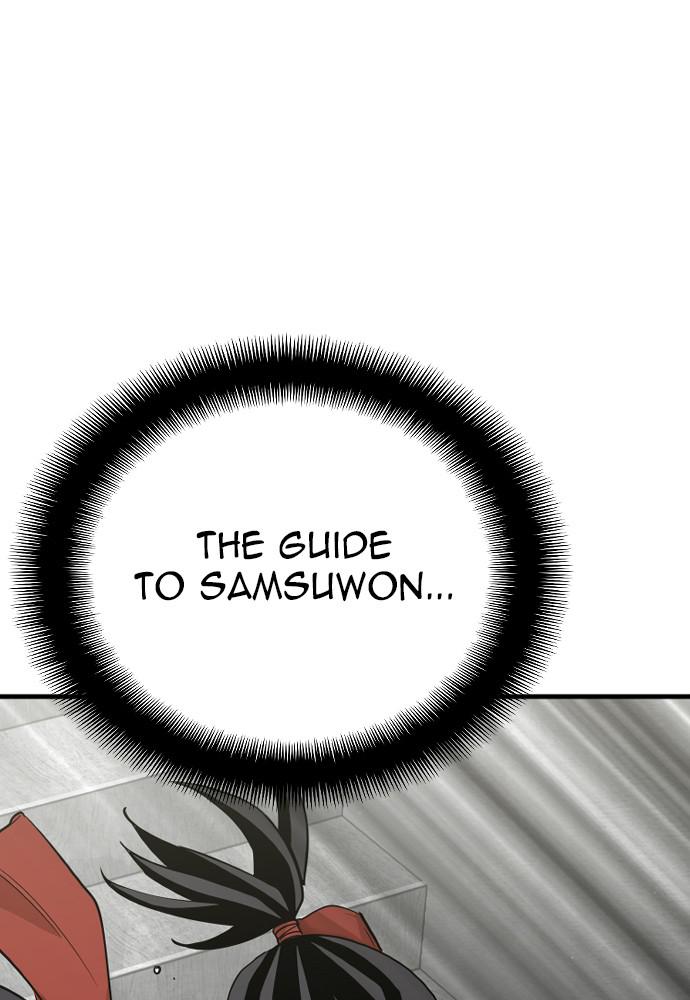 Murim RPG Simulation Episode 12 47