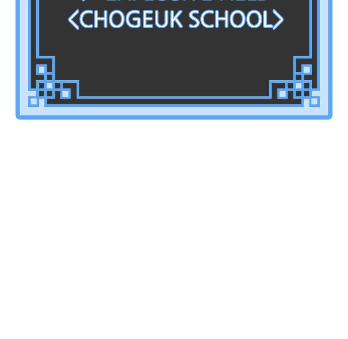 Murim RPG Simulation Episode 12 84