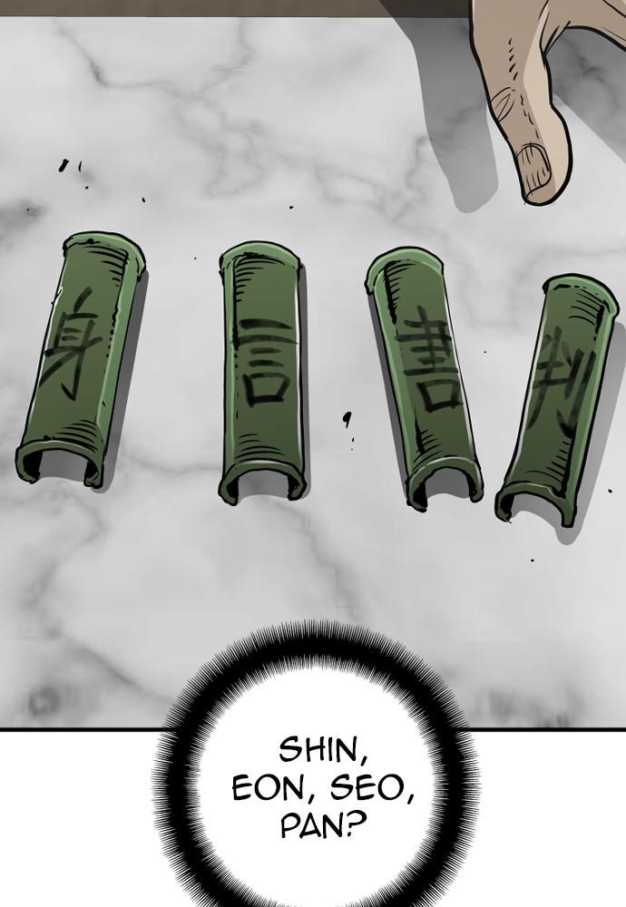 Murim RPG Simulation Episode 13 74