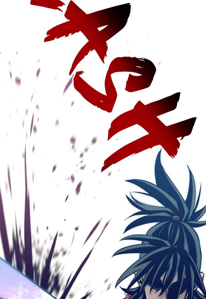 Murim RPG Simulation Episode 14 43