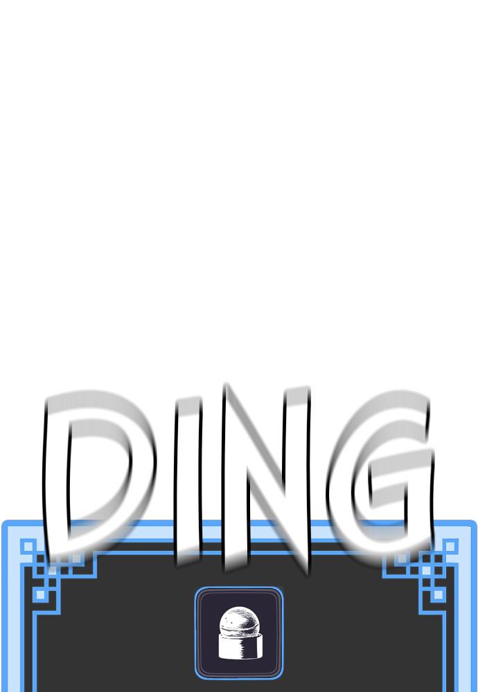 Murim RPG Simulation Episode 14 60