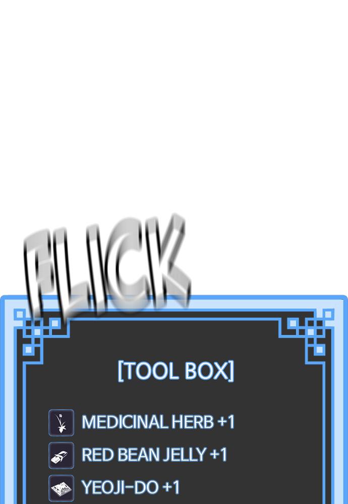 Murim RPG Simulation Episode 14 80