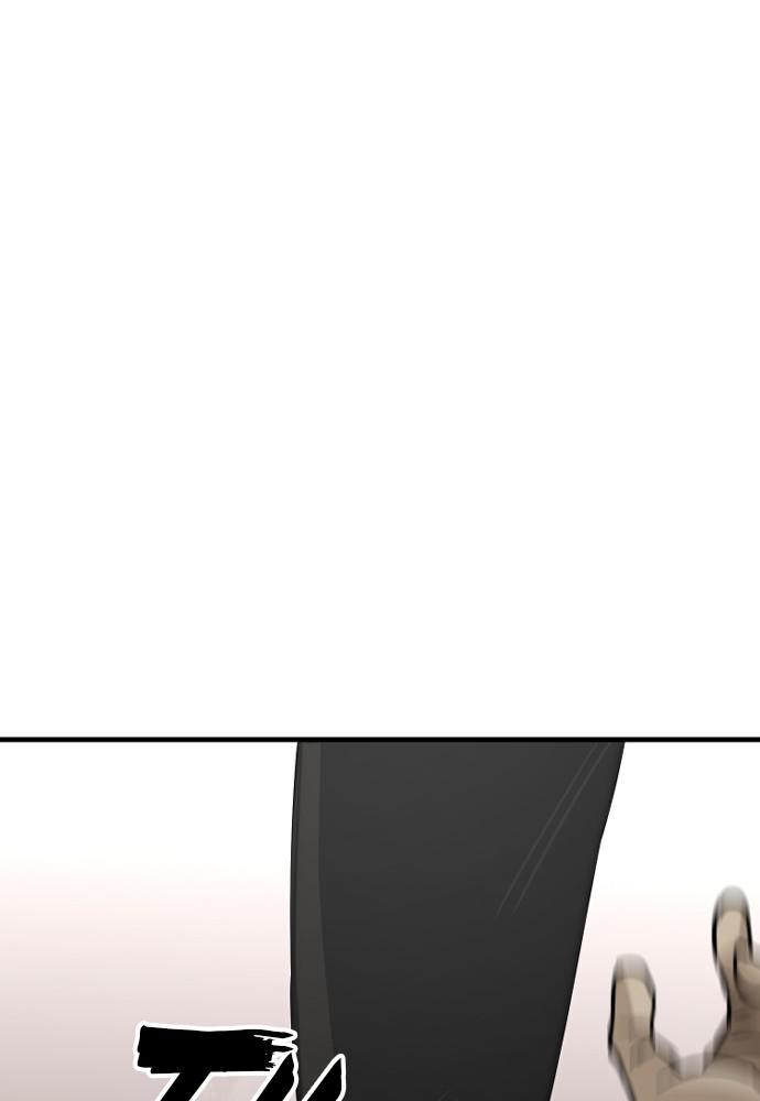 Murim RPG Simulation Episode 14 96