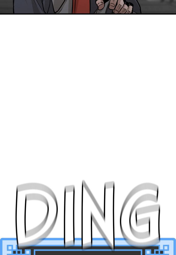 Murim RPG Simulation Episode 14 166