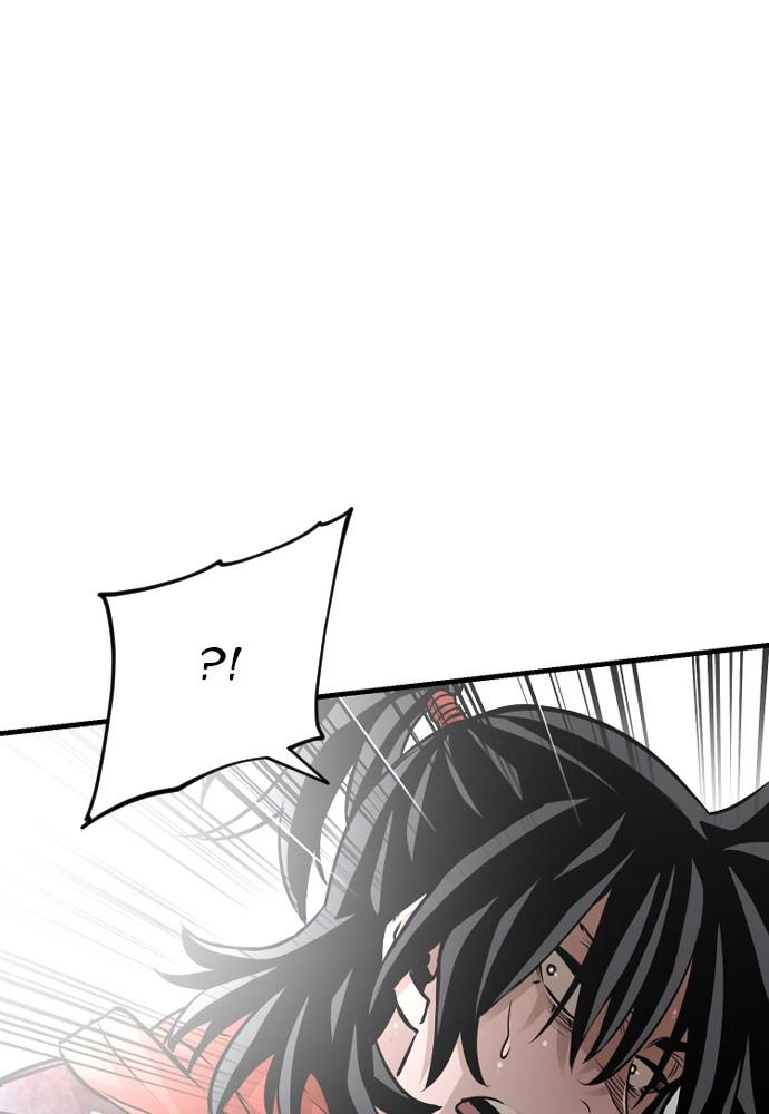 Murim RPG Simulation Episode 14 209