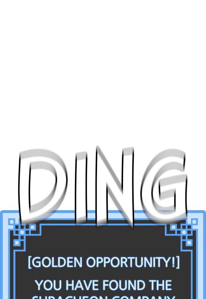 Murim RPG Simulation Episode 15 149