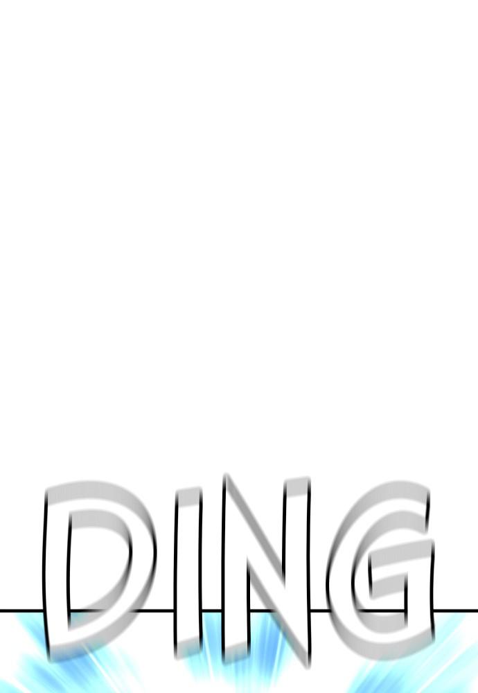 Murim RPG Simulation Episode 15 235