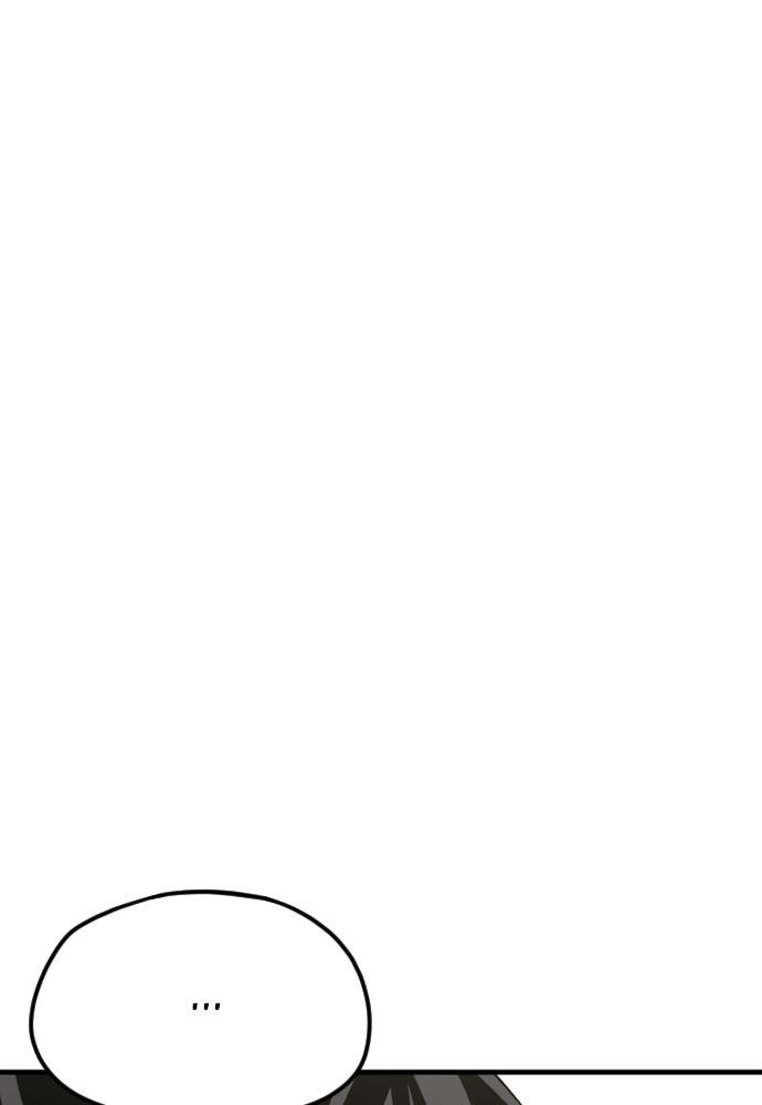 Murim RPG Simulation Episode 16 52