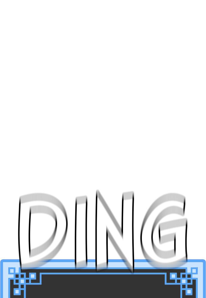 Murim RPG Simulation Episode 16 81