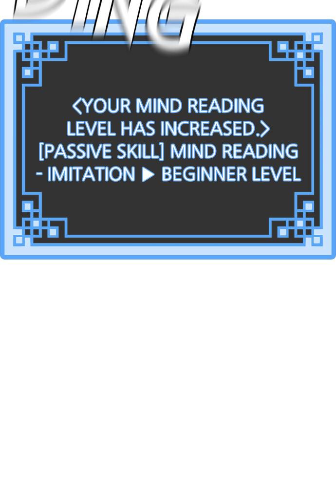 Murim RPG Simulation Episode 17 102