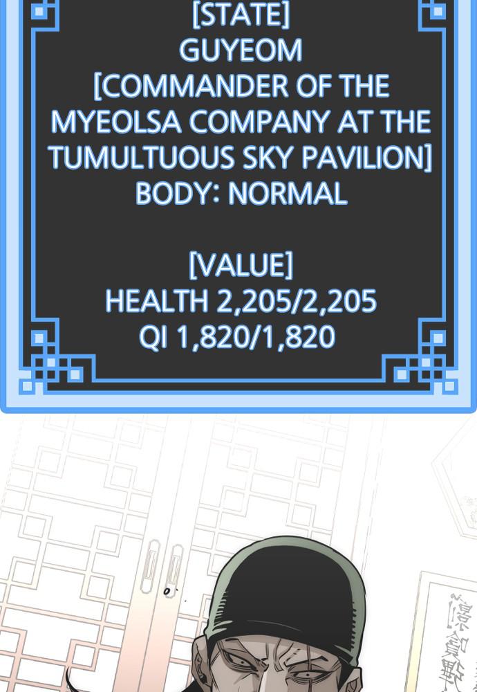 Murim RPG Simulation Episode 18 107