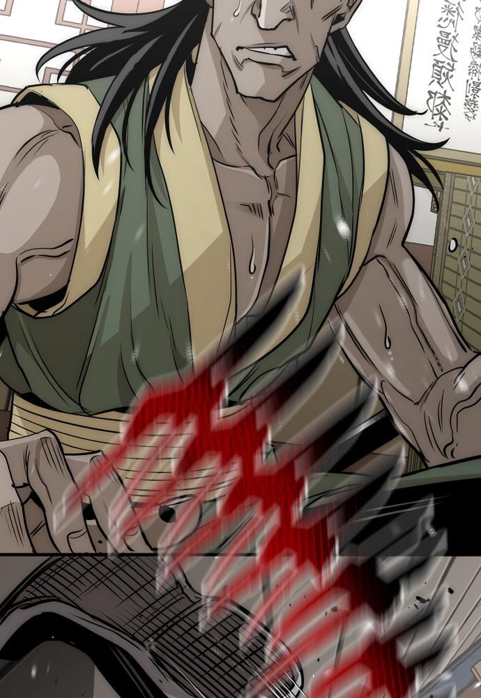 Murim RPG Simulation Episode 18 108