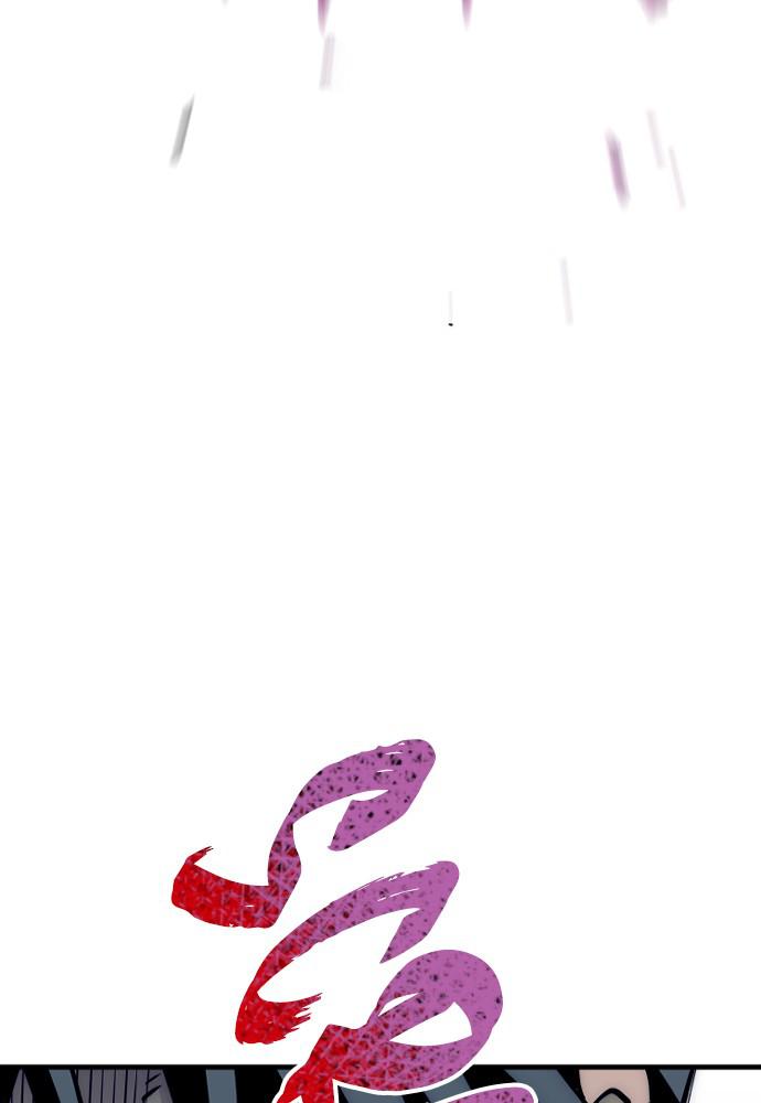 Murim RPG Simulation Episode 18 114