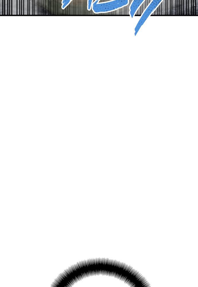 Murim RPG Simulation Episode 18 125