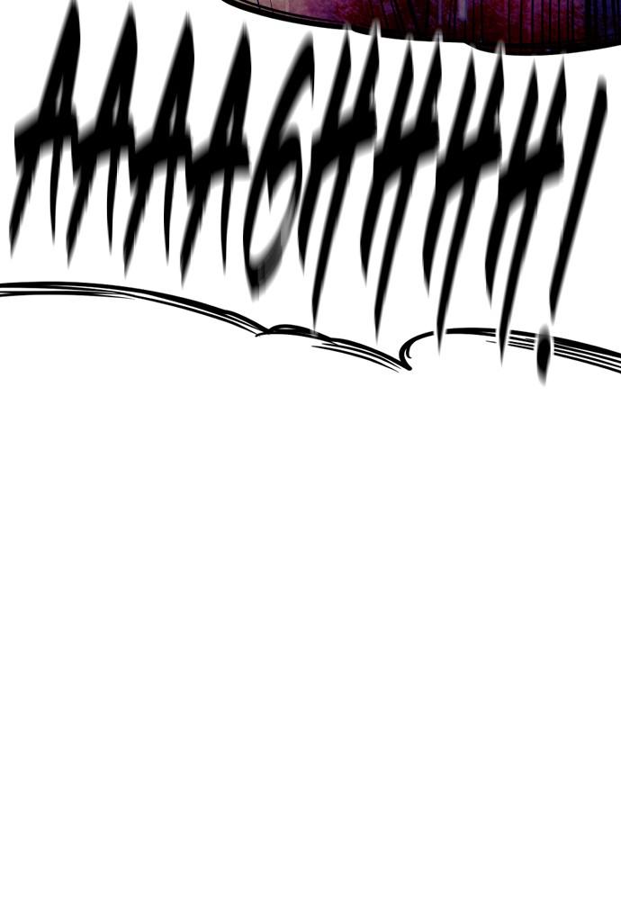 Murim RPG Simulation Episode 18 168