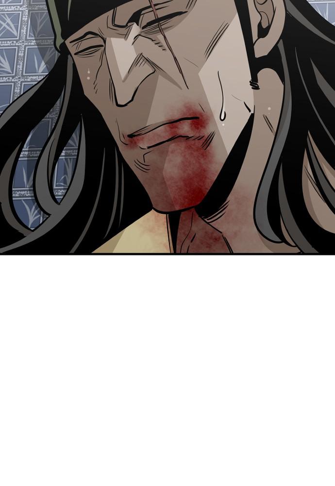 Murim RPG Simulation Episode 18 204