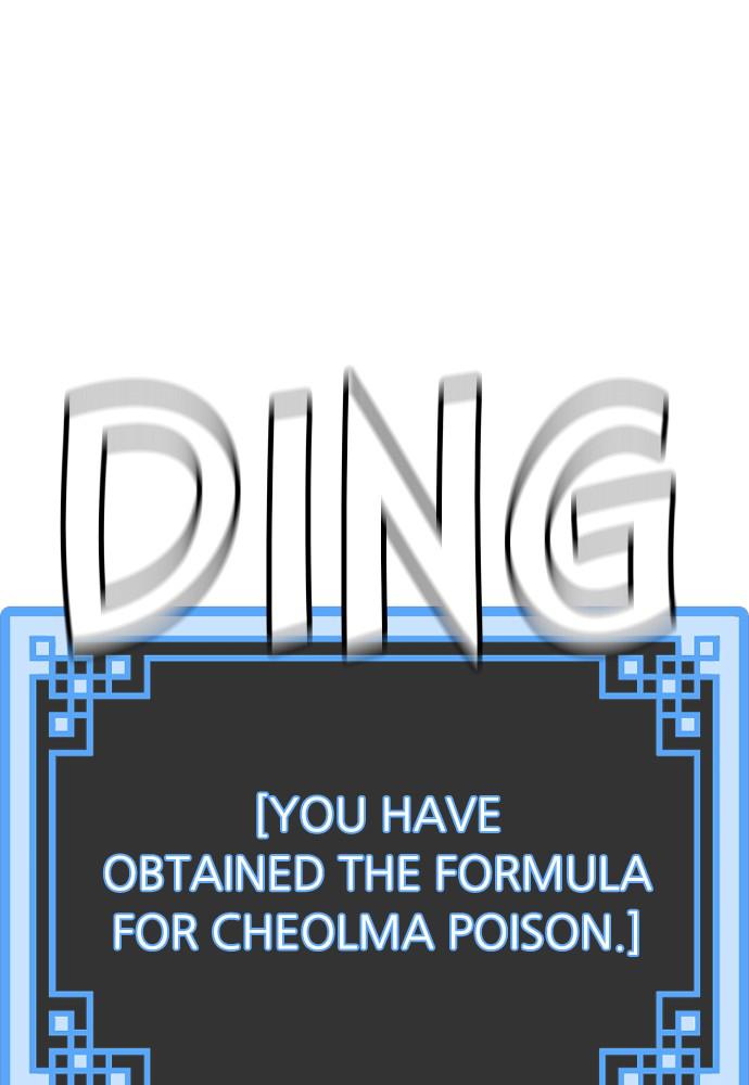 Murim RPG Simulation Episode 19 45