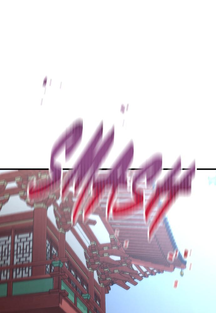 Murim RPG Simulation Episode 19 50