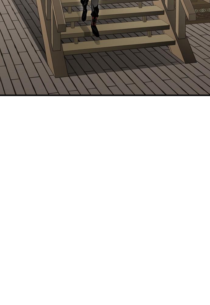 Murim RPG Simulation Episode 19 82