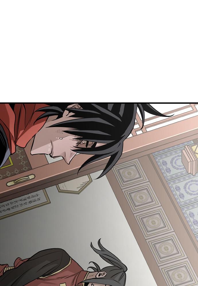 Murim RPG Simulation Episode 19 90