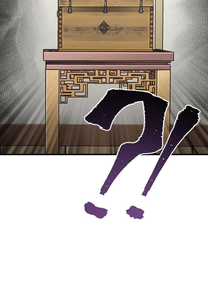 Murim RPG Simulation Episode 19 115