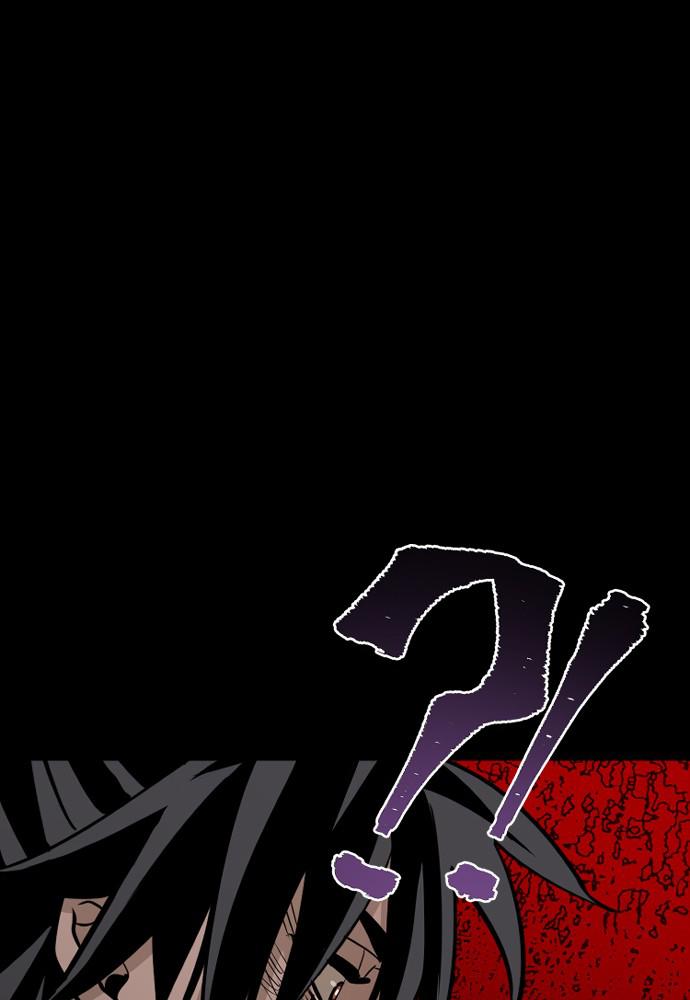 Murim RPG Simulation Episode 19 154