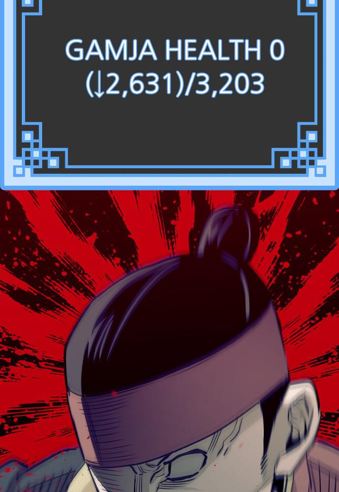 Murim RPG Simulation Episode 19 194