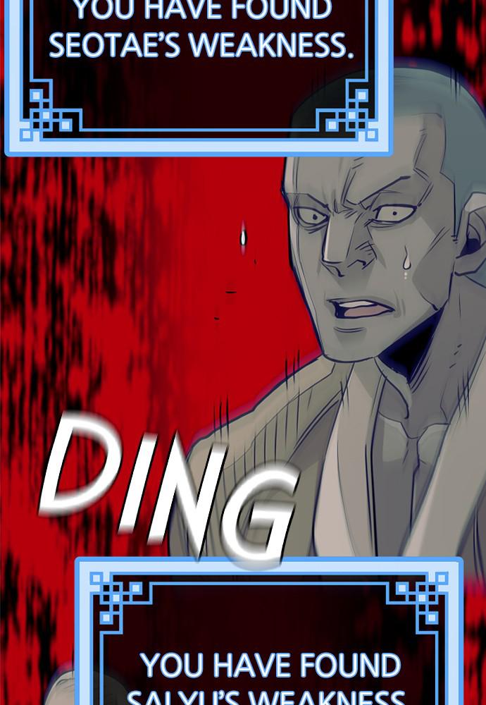 Murim RPG Simulation Episode 19 207