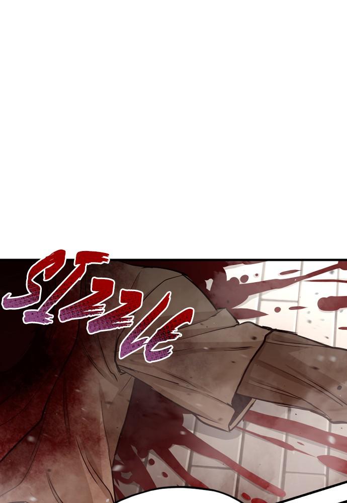 Murim RPG Simulation Episode 20 27