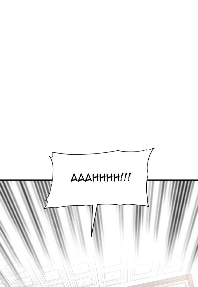 Murim RPG Simulation Episode 20 70