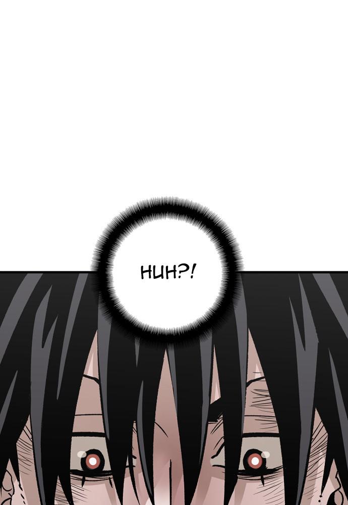 Murim RPG Simulation Episode 20 106