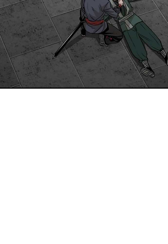 Murim RPG Simulation Episode 21 12