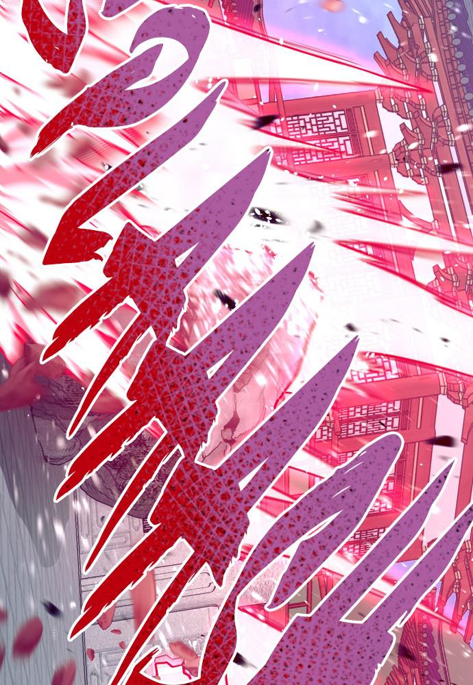 Murim RPG Simulation Episode 21 248