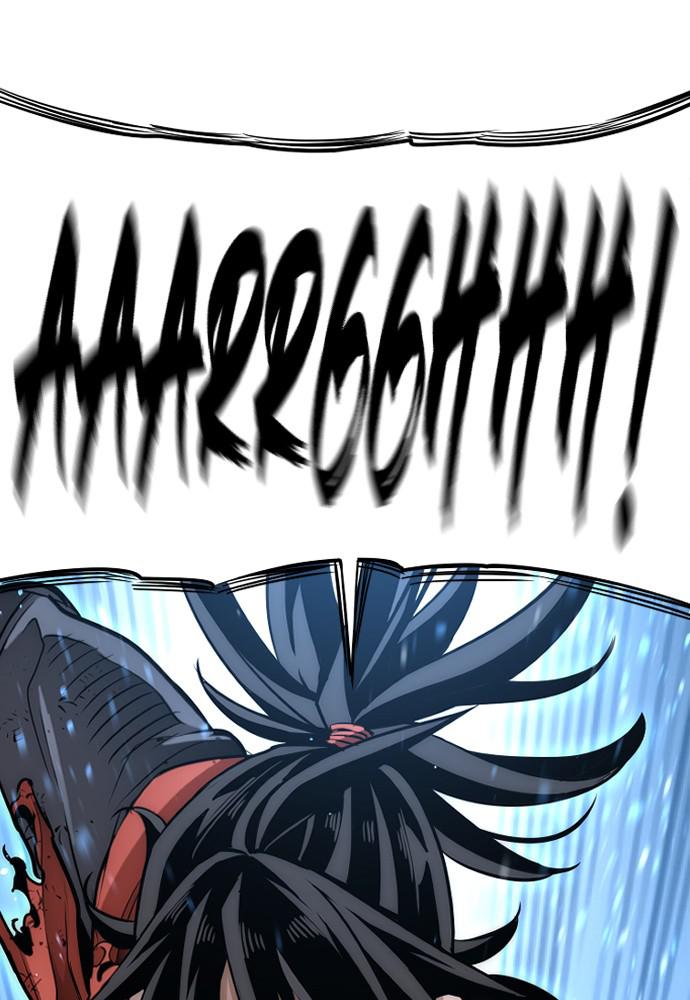 Murim RPG Simulation Episode 23 58